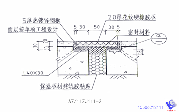 橡膠地面變形縫.jpg 橡膠地面.jpg