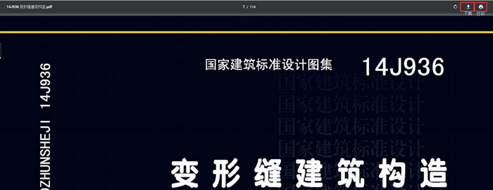 1548312600136218.png 變形縫圖集.png