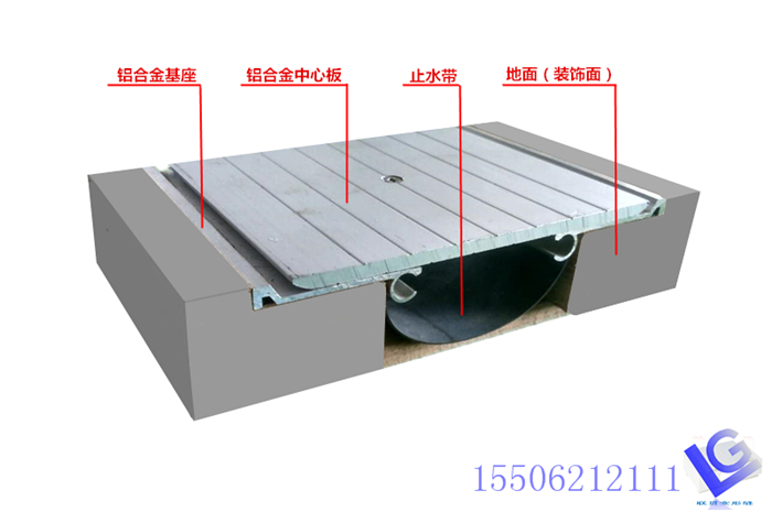 1548481665590499.jpg 廠房樓面承重型變形縫.jpg