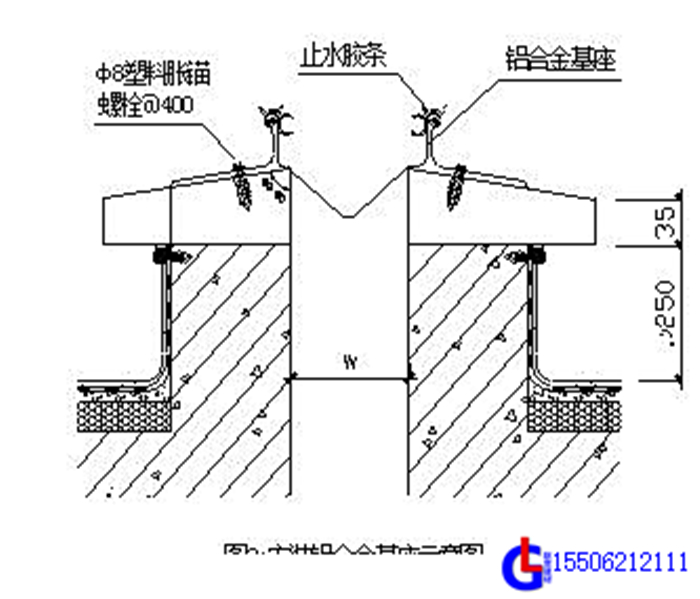 蓋板型屋面變形縫安裝.jpg 蓋板型屋面變形縫安裝.jpg