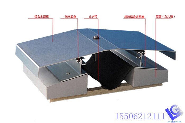 屋面變形縫.jpg 屋面變形縫.jpg