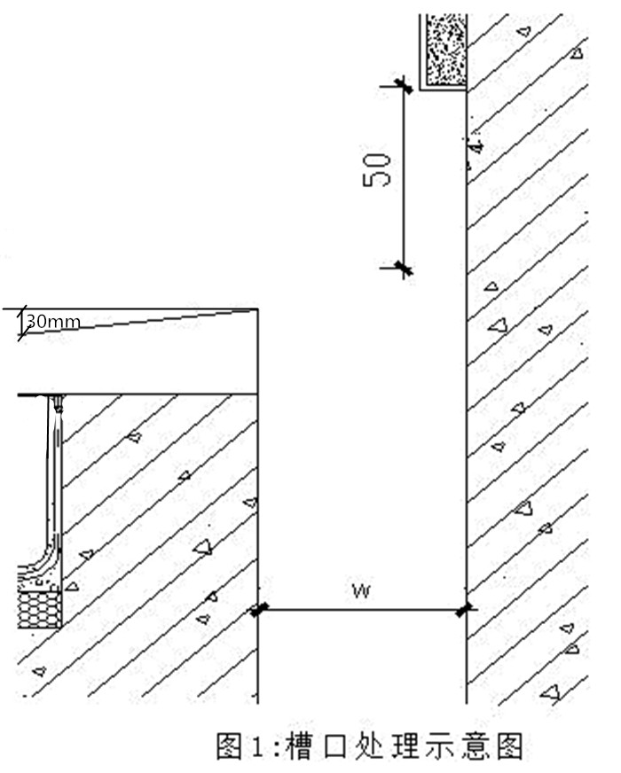 屋面變形縫安裝.jpg 屋面變形縫安裝.jpg