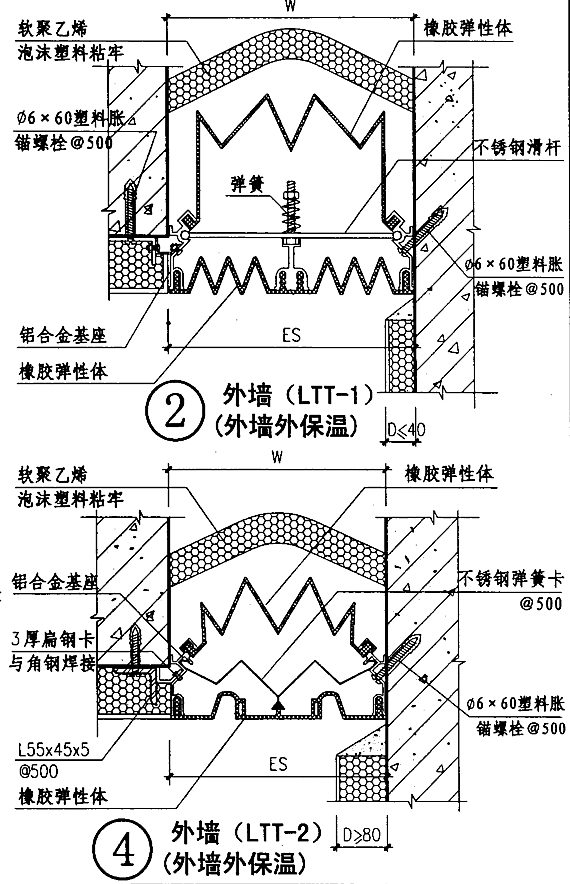 LTT外墻變形縫圖集.jpg 橡膠嵌平型外墻變形縫圖集.jpg