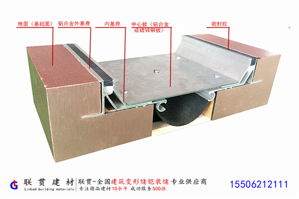 樓地面變形縫抗震型FFS.jpg 樓地面變形縫抗震型FFS.jpg