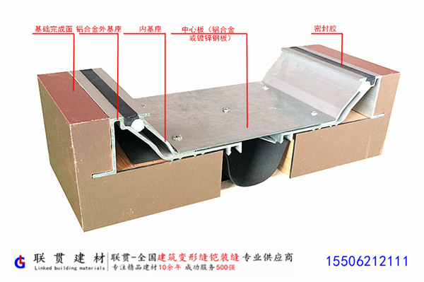 樓地面變形縫抗震型FFS.jpg 樓地面變形縫抗震型FFS.jpg