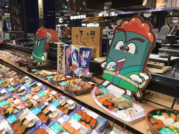 “美食大冒險”冰城相會 歡度元月驚喜連連