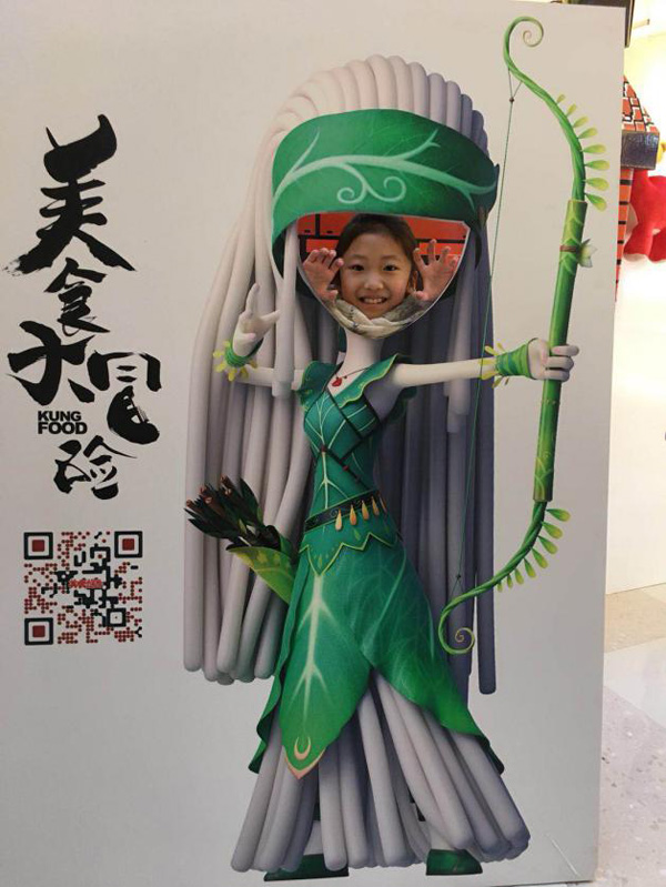 “美食大冒險”冰城相會 歡度元月驚喜連連