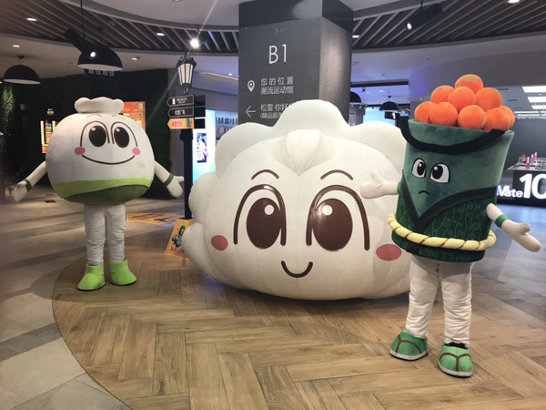 “美食大冒險”冰城相會 歡度元月驚喜連連