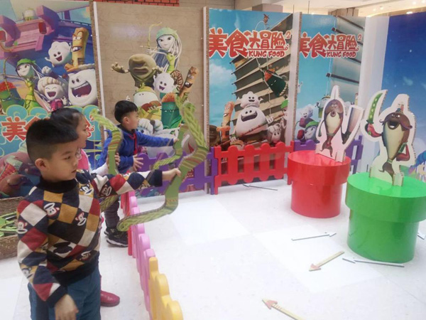 “美食大冒險”冰城相會 歡度元月驚喜連連