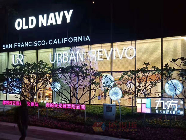 深圳華強(qiáng)北九方購物中心外圍區(qū)域美陳 深圳華強(qiáng)北九方購物中心外圍區(qū)域美陳