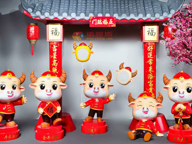 2021牛年春節(jié)美陳玻璃鋼雕塑 2021牛年春節(jié)美陳玻璃鋼雕塑