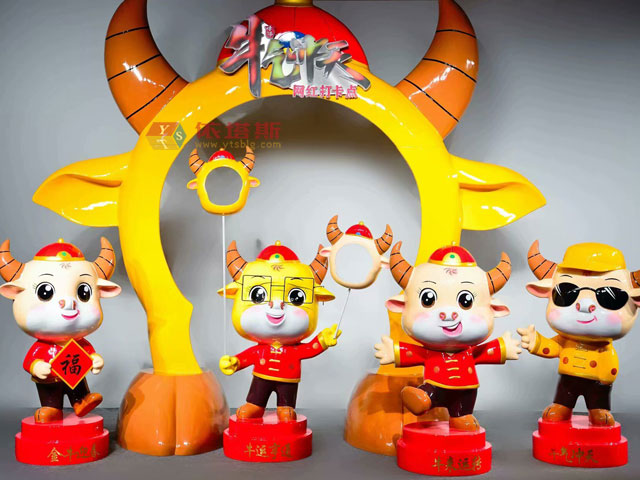 2021牛年春節(jié)美陳玻璃鋼雕塑 2021牛年春節(jié)美陳玻璃鋼雕塑