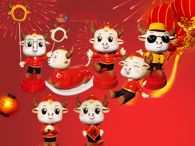 2021牛年春節(jié)美陳玻璃鋼雕塑 2021牛年春節(jié)美陳玻璃鋼雕塑