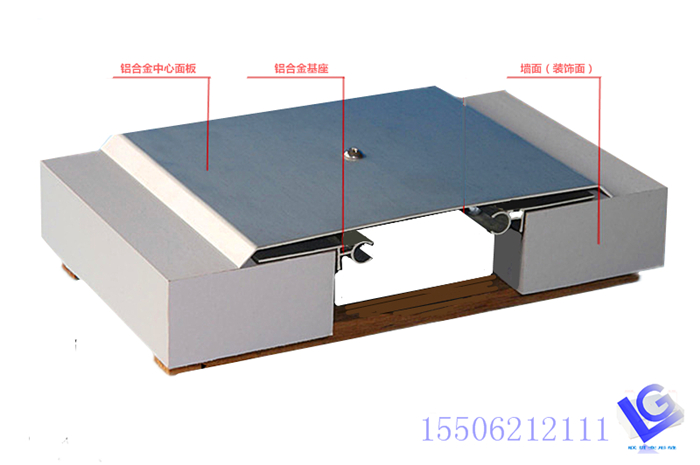 內(nèi)墻變形縫蓋板型