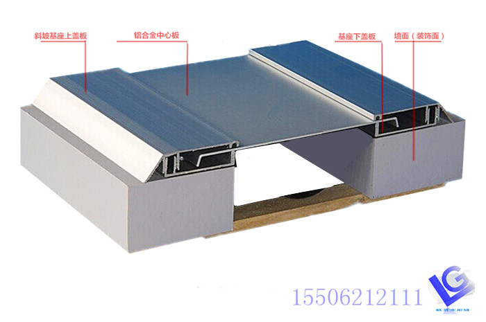 斜坡面卡鎖型內(nèi)墻變形縫