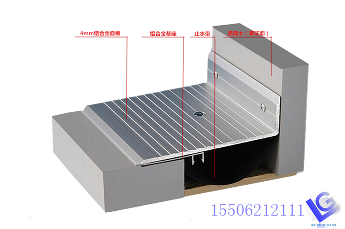 蓋板型地面變形縫