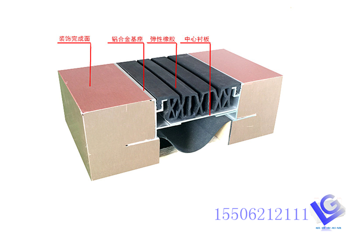 單列嵌平型樓地面變形縫