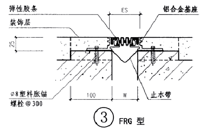 單列嵌平型樓地面變形縫圖集