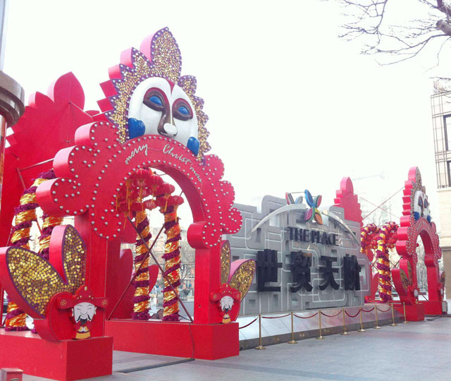 世貿(mào)門(mén)口造型戶(hù)外街景